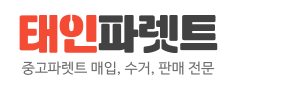 태인파렛트_로고