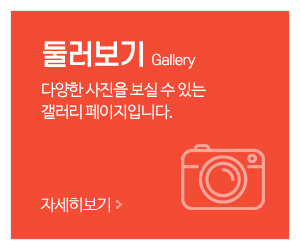 태인파렛트_메인중간_