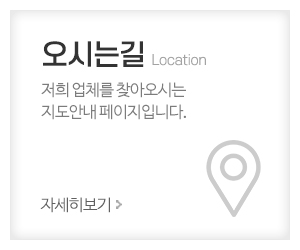 태인파렛트_메인중간_