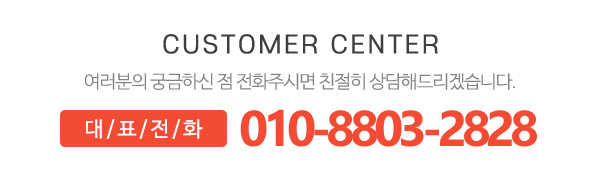 태인파렛트_메인하단_전화