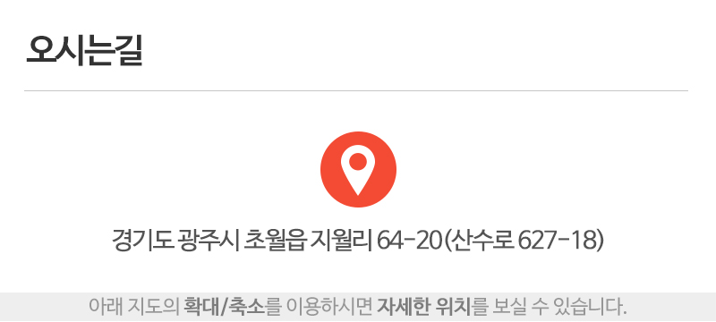 태인파렛트_상단_주소
